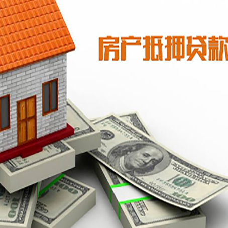 会东房产抵押贷款可以提前还款吗？